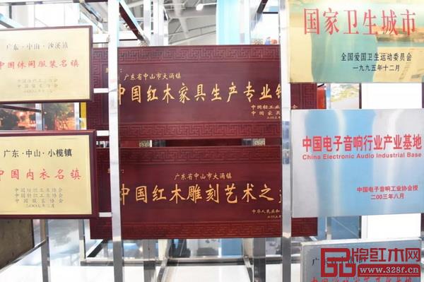 兩個燙金的“國“字號榮譽 兩個燙金的“國“字號榮譽