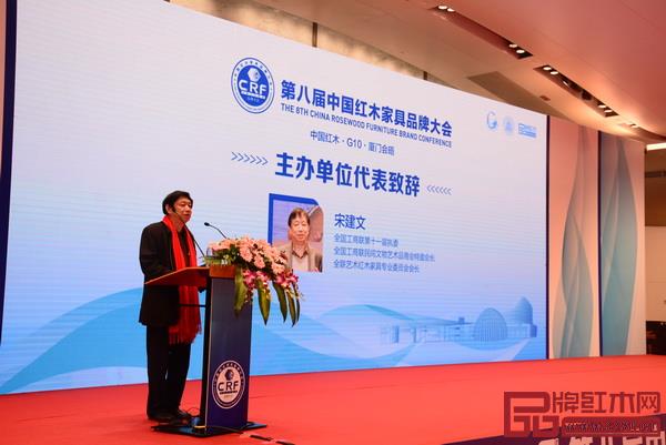 全國工商聯(lián)第十一屆執(zhí)委、全聯(lián)民間文物藝術品商會特邀會長、全聯(lián)藝術紅木家具專業(yè)委員會會長宋建文 全國工商聯(lián)第十一屆執(zhí)委、全聯(lián)民間文物藝術品商會特邀會長、全聯(lián)藝術紅木家具專業(yè)委員會會長宋建文