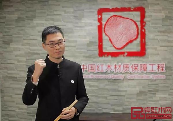 中國紅木委秘書長汪立禹 中國紅木委秘書長汪立禹