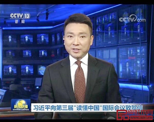國(guó)家主席習(xí)近平向第三屆“讀懂中國(guó)”國(guó)際會(huì)議致賀信 國(guó)家主席習(xí)近平向第三屆“讀懂中國(guó)”國(guó)際會(huì)議致賀信