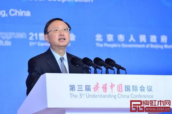 中央政治局委員、中央外事工作委員會(huì)辦公室主任楊潔篪出席開幕式,宣讀國(guó)家主席習(xí)近平賀信并致辭 中央政治局委員、中央外事工作委員會(huì)辦公室主任楊潔篪出席開幕式,宣讀國(guó)家主席習(xí)近平賀信并致辭