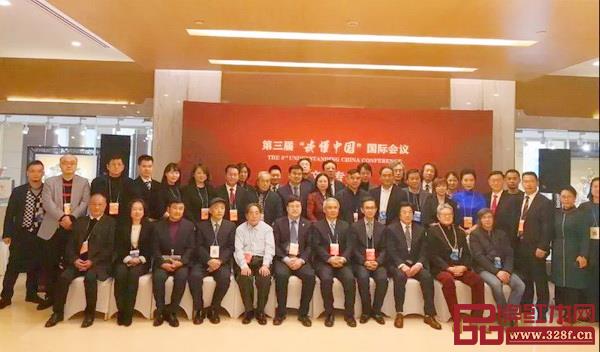 第三屆“讀懂中國(guó)”國(guó)際會(huì)議特設(shè)“文化專場(chǎng)” 第三屆“讀懂中國(guó)”國(guó)際會(huì)議特設(shè)“文化專場(chǎng)”