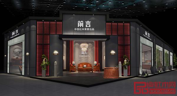東陽中信紅木 東陽中信紅木