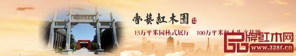 福建魯藝 福建魯藝