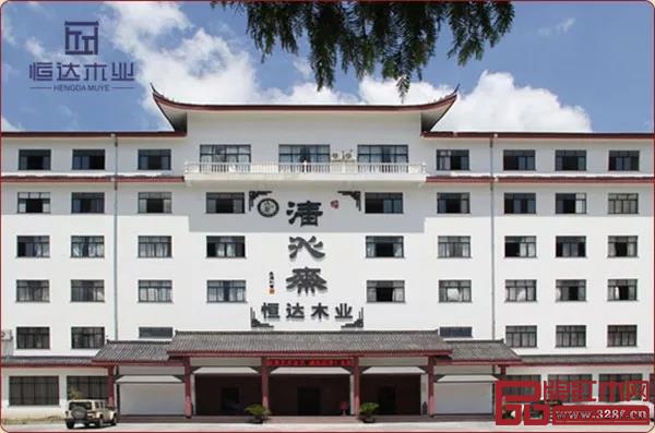 恒達木業旗下品牌:清沁齋 恒達木業旗下品牌:清沁齋