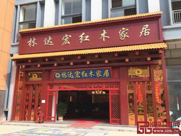 云南林達宏紅木 云南林達宏紅木
