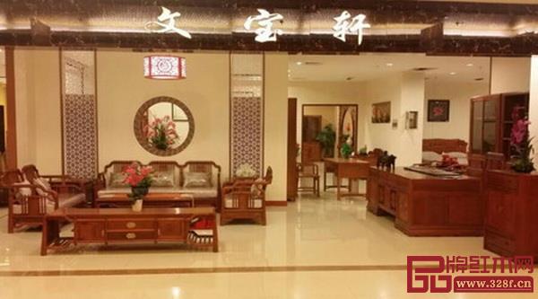 內蒙古呼和浩特文寶軒家具 內蒙古呼和浩特文寶軒家具