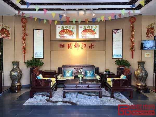 江蘇陶都紅木 江蘇陶都紅木
