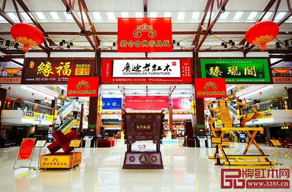 新會古典家具城 新會古典家具城