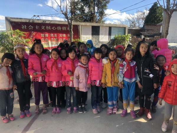 期垤小學學生 期垤小學學生