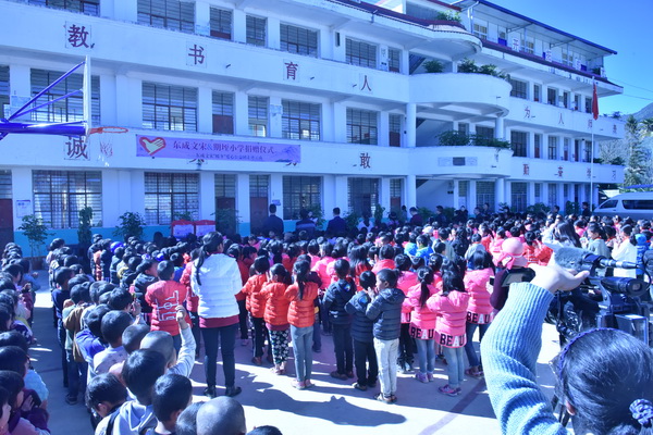 東成文宋“暖冬”愛心公益團以及期垤小學師生共400余人共同參加活動 東成文宋“暖冬”愛心公益團以及期垤小學師生共400余人共同參加活動