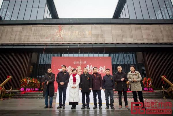  八位企業及協會代表開啟紅邦大家居品牌計劃新篇章