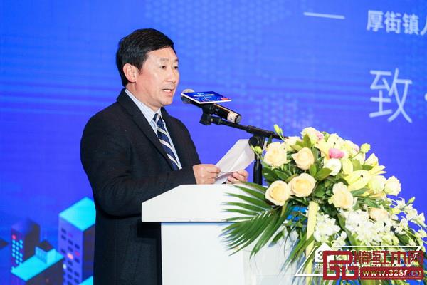 東莞市厚街鎮人大主席方活力出席大會并發表講話 東莞市厚街鎮人大主席方活力出席大會并發表講話