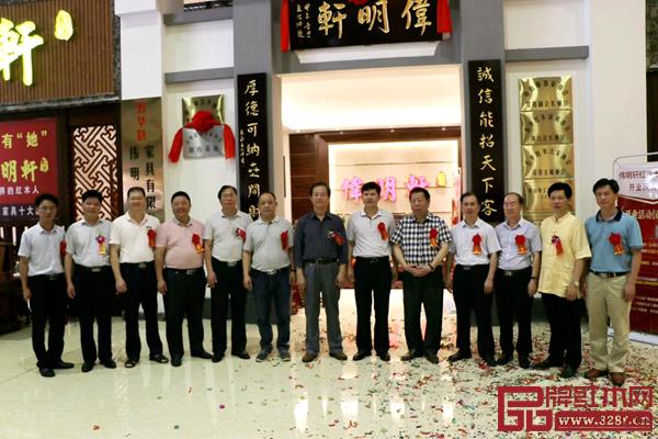 偉明軒紅木五華店開業剪彩儀式 偉明軒紅木五華店開業剪彩儀式