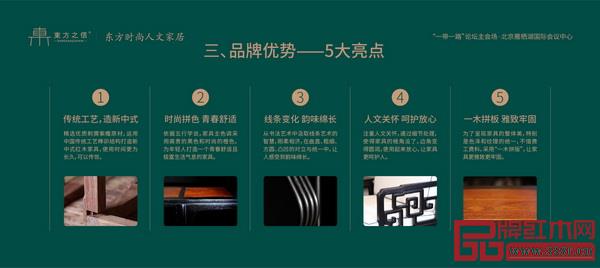 東方之信產品層面五大賣點，助推品牌發展