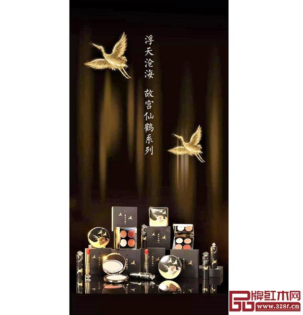 故宮淘寶推出了浮天滄海·故宮仙鶴系列彩妝 故宮淘寶推出了浮天滄海·故宮仙鶴系列彩妝