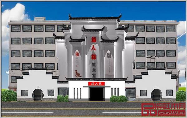 緣人緣展廳外景效果圖 緣人緣展廳外景效果圖