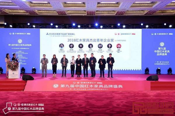 中國收藏家協會副會長維佳(左五)、著名古典家具收藏家蔣念慈(右四)為“2018紅木家具杰出青年企業家”獲獎者頒獎,分別為濟南富雅紅木樓董事長路楠、御乾堂紅木總經理馬姣姣、大清御品總經理張昱凱、古雨軒紅木董事長張大國、泰和園總經理邵潔理、新明紅木總經理張群樂、雅仕軒紅木總經理陳集興 中國收藏家協會副會長維佳(左五)、著名古典家具收藏家蔣念慈(右四)為“2018紅木家具杰出青年企業家”獲獎者頒獎,分別為濟南富雅紅木樓董事長路楠、御乾堂紅木總經理馬姣姣、大清御品總經理張昱凱、古雨軒紅木董事長張大國、泰和園總經理邵潔理、新明紅木總經理張群樂、雅仕軒紅木總經理陳集興