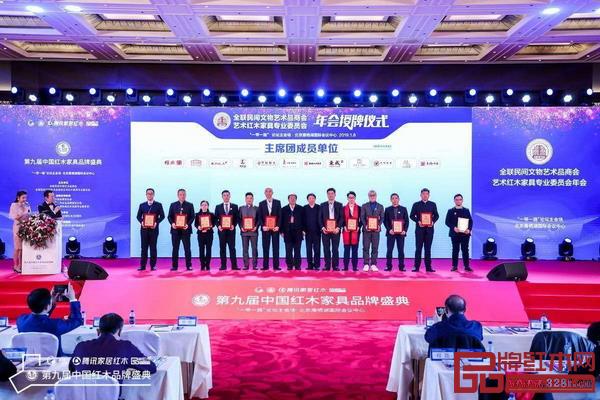 國家文物局原副局長張柏(左七)、全國工商聯第十一屆執委宋建文(左八)為“全聯藝術紅木家具專業委員會主席團單位”頒牌,國壽紅木副董事長陳淦凡(左四)代其接受頒牌 國家文物局原副局長張柏(左七)、全國工商聯第十一屆執委宋建文(左八)為“全聯藝術紅木家具專業委員會主席團單位”頒牌,國壽紅木副董事長陳淦凡(左四)代其接受頒牌