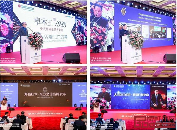 4家騰訊家居紅木優選品牌進行發布分享 4家騰訊家居紅木優選品牌進行發布分享