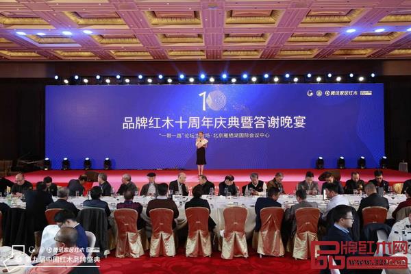 品牌紅木十周年慶典暨答謝晚宴璀璨上演,以舞為禮,以歌為賀 品牌紅木十周年慶典暨答謝晚宴璀璨上演,以舞為禮,以歌為賀