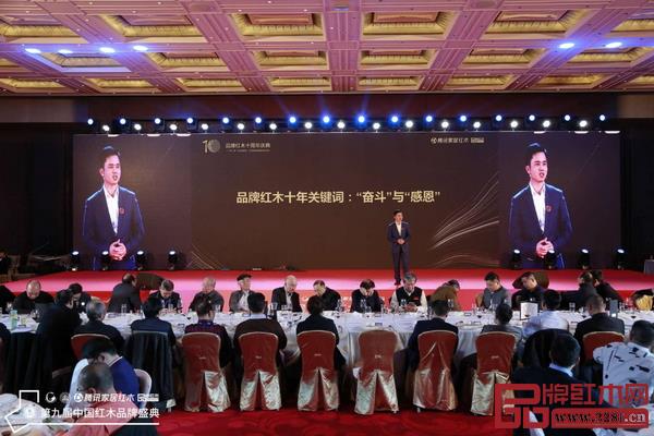 《品牌紅木》全媒體創始人、弘木傳媒CEO林偉華以“奮斗”和“感恩”總結為《品牌紅木》十年發展的關鍵詞 《品牌紅木》全媒體創始人、弘木傳媒CEO林偉華以“奮斗”和“感恩”總結為《品牌紅木》十年發展的關鍵詞