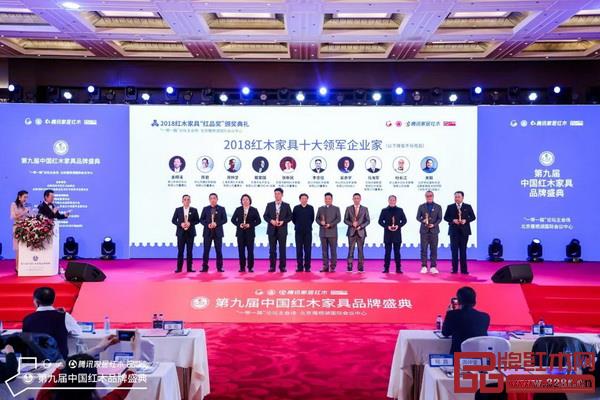 中信紅木董事長李忠信榮獲“2018紅木家具十大領(lǐng)軍企業(yè)家”(左六) 中信紅木董事長李忠信榮獲“2018紅木家具十大領(lǐng)軍企業(yè)家”(左六)