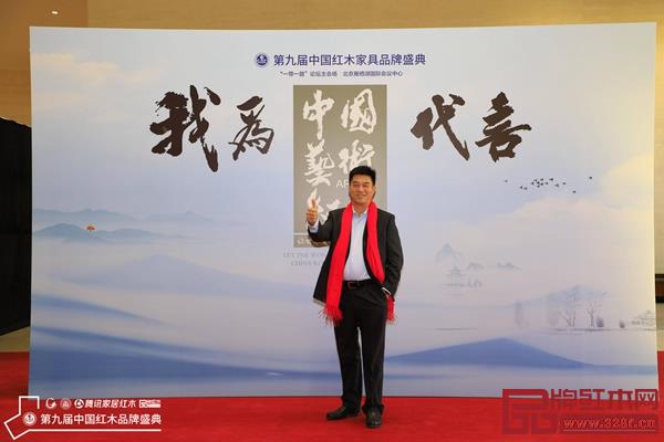 新明紅木董事長張新民 新明紅木董事長張新民