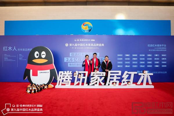 新明紅木董事長張新民(中)、新明紅木總經(jīng)理張群樂先生(右一)與全聯(lián)藝術(shù)紅木家具專業(yè)委員會執(zhí)行會長、騰訊家居紅木頻道總編、弘木傳媒CEO林偉華先生(左一)合影 新明紅木董事長張新民(中)、新明紅木總經(jīng)理張群樂先生(右一)與全聯(lián)藝術(shù)紅木家具專業(yè)委員會執(zhí)行會長、騰訊家居紅木頻道總編、弘木傳媒CEO林偉華先生(左一)合影