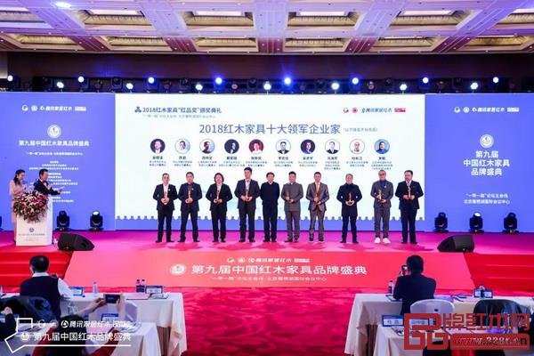 御乾堂董事長(zhǎng)馬海軍(右三)榮獲“2018紅木家具十大領(lǐng)軍企業(yè)家” 御乾堂董事長(zhǎng)馬海軍(右三)榮獲“2018紅木家具十大領(lǐng)軍企業(yè)家”