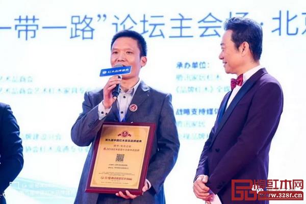海強紅木總經理傅堅強上臺領獎并接受中央電視臺主持人趙保樂老師的采訪