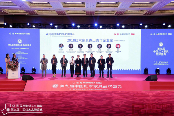 雅仕軒總經(jīng)理陳集興(左一)榮獲“2018紅木家具杰出青年企業(yè)家” 雅仕軒總經(jīng)理陳集興(左一)榮獲“2018紅木家具杰出青年企業(yè)家”