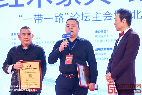 名揚紅木董事長楊威(中)在第九屆中國紅木家具品牌盛典接受著名央視主持人趙保樂采訪 名揚紅木董事長楊威(中)在第九屆中國紅木家具品牌盛典接受著名央視主持人趙保樂采訪