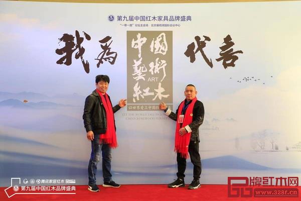 桂龍紅木董事長吳桂龍(左)為中國藝術紅木代言 桂龍紅木董事長吳桂龍(左)為中國藝術紅木代言