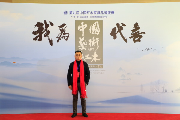 明尊古典董事長方洪受邀出席本次盛典 明尊古典董事長方洪受邀出席本次盛典