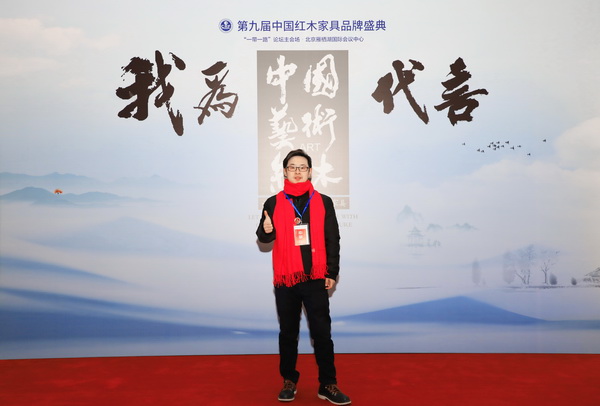 純本森活常務副總經理厲凌杰為中國藝術紅木家具代言 純本森活常務副總經理厲凌杰為中國藝術紅木家具代言