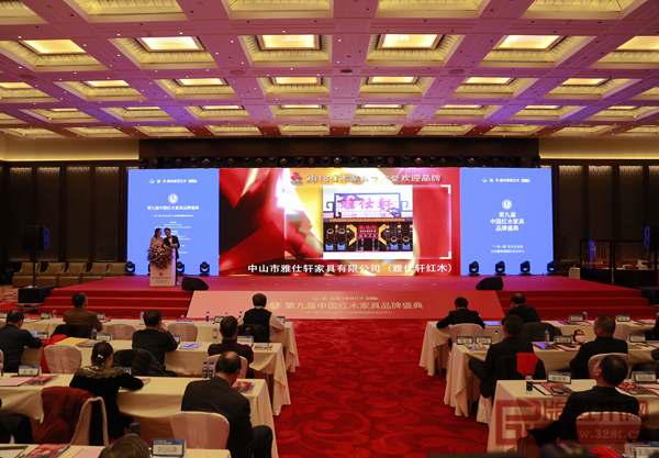 雅仕軒榮獲“2018紅木家具十大受歡迎品牌”,現(xiàn)場(chǎng)播放頒獎(jiǎng)詞視頻 雅仕軒榮獲“2018紅木家具十大受歡迎品牌”,現(xiàn)場(chǎng)播放頒獎(jiǎng)詞視頻