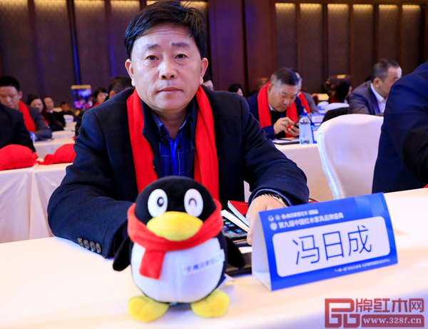 雅晟紅木·檀一董事長馮日成受邀出席第九屆中國紅木家具品牌盛典