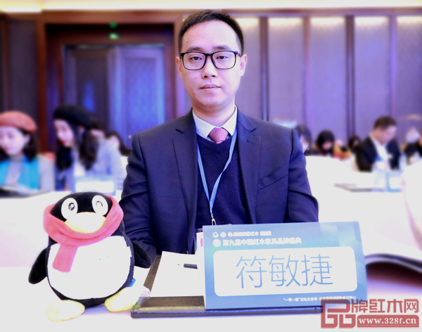 雄業·本木上造營銷總監符敏捷受邀出席第九屆中國紅木家具品牌盛典 雄業·本木上造營銷總監符敏捷受邀出席第九屆中國紅木家具品牌盛典