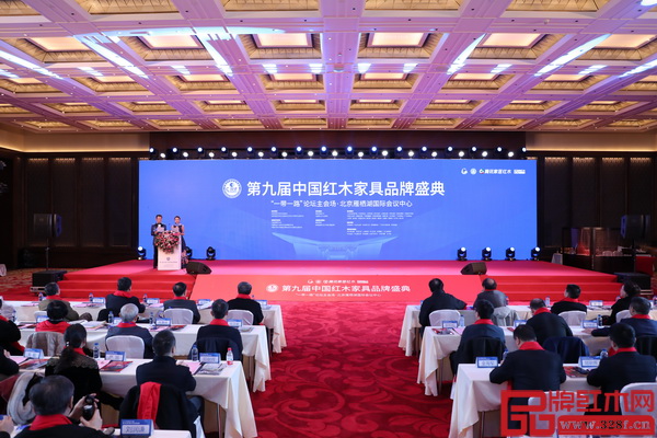 第九屆中國紅木家具品牌盛典開幕式現場大咖云集、精英齊聚 第九屆中國紅木家具品牌盛典開幕式現場大咖云集、精英齊聚
