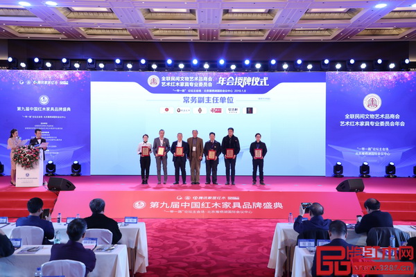 順泰軒(右三)當選全聯藝術紅木家具常務副主任單位,彰顯其在藝術紅木領域的突出貢獻 順泰軒(右三)當選全聯藝術紅木家具常務副主任單位,彰顯其在藝術紅木領域的突出貢獻