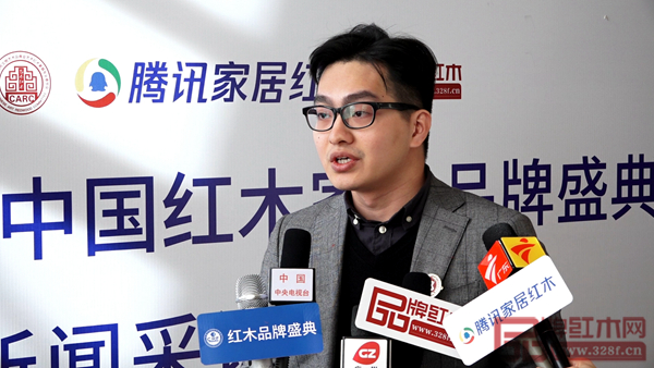 雅仕軒總經(jīng)理受邀出席第九屆中國紅木家具品牌盛典,并接受多方媒體采訪 雅仕軒總經(jīng)理受邀出席第九屆中國紅木家具品牌盛典,并接受多方媒體采訪