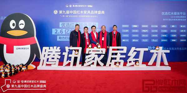 深圳市萬盛宇投資發(fā)展有限公司董事長(zhǎng)蔣楨全（右二）、東陽木材交易中心總顧問金海軍（右一）受邀出席第九屆中國(guó)紅木家具品牌盛典，現(xiàn)場(chǎng)在“騰訊家具紅木”留影區(qū)與東陽市市場(chǎng)監(jiān)督管理局副局長(zhǎng)陸文獻(xiàn)（左一）、東陽經(jīng)濟(jì)開發(fā)區(qū)紀(jì)委書記陸耿暉（左二）、弘木傳媒CEO林偉華（左三）合影留念