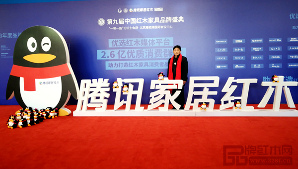 雅晟紅木·檀一董事長馮日成受邀出席第九屆中國紅木家具品牌盛典，并在“騰訊家居紅木”留影區拍照留影