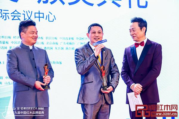 第九屆紅木家具品牌盛典頒獎現場,吳赤宇(中)接受主持人采訪 第九屆紅木家具品牌盛典頒獎現場,吳赤宇(中)接受主持人采訪