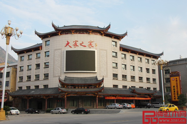 大家之家總部大廈位于莆田市仙游縣壩下工藝城1-3號 大家之家總部大廈位于莆田市仙游縣壩下工藝城1-3號