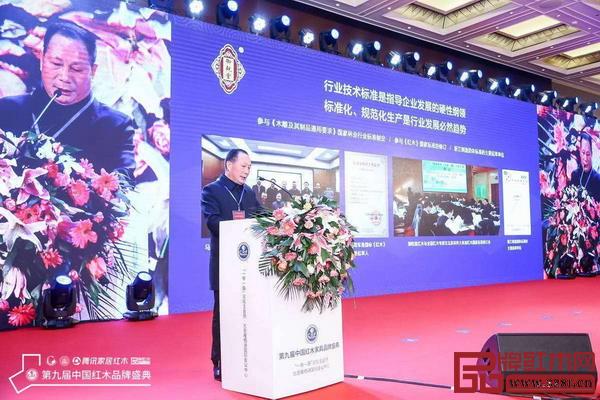 東陽御乾堂董事長馬海軍做“御乾堂紅木大紅酸枝之路與‘絲路’同燦”主題發(fā)布 東陽御乾堂董事長馬海軍做“御乾堂紅木大紅酸枝之路與‘絲路’同燦”主題發(fā)布