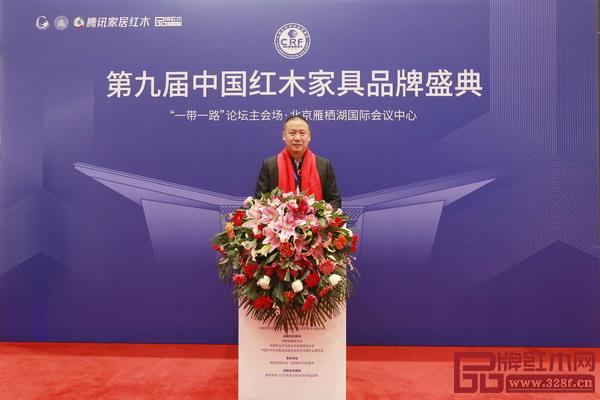 全聯藝術紅木家具專業委員會主席團主席、西安雅居閣總裁石立峰受邀參加第九屆中國紅木家具品牌盛典 全聯藝術紅木家具專業委員會主席團主席、西安雅居閣總裁石立峰受邀參加第九屆中國紅木家具品牌盛典