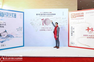 雅仕軒總經理陳集興榮獲“2018紅木家具杰出青年企業家”稱號