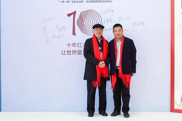 閃耀一帶一路會(huì)議中心，云林堂當(dāng)選為全聯(lián)藝術(shù)紅木家具專業(yè)委員會(huì)委員單位